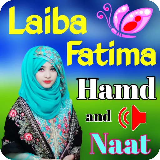 Laiba fatima hamd and naat | Indus Appstore | Screenshot