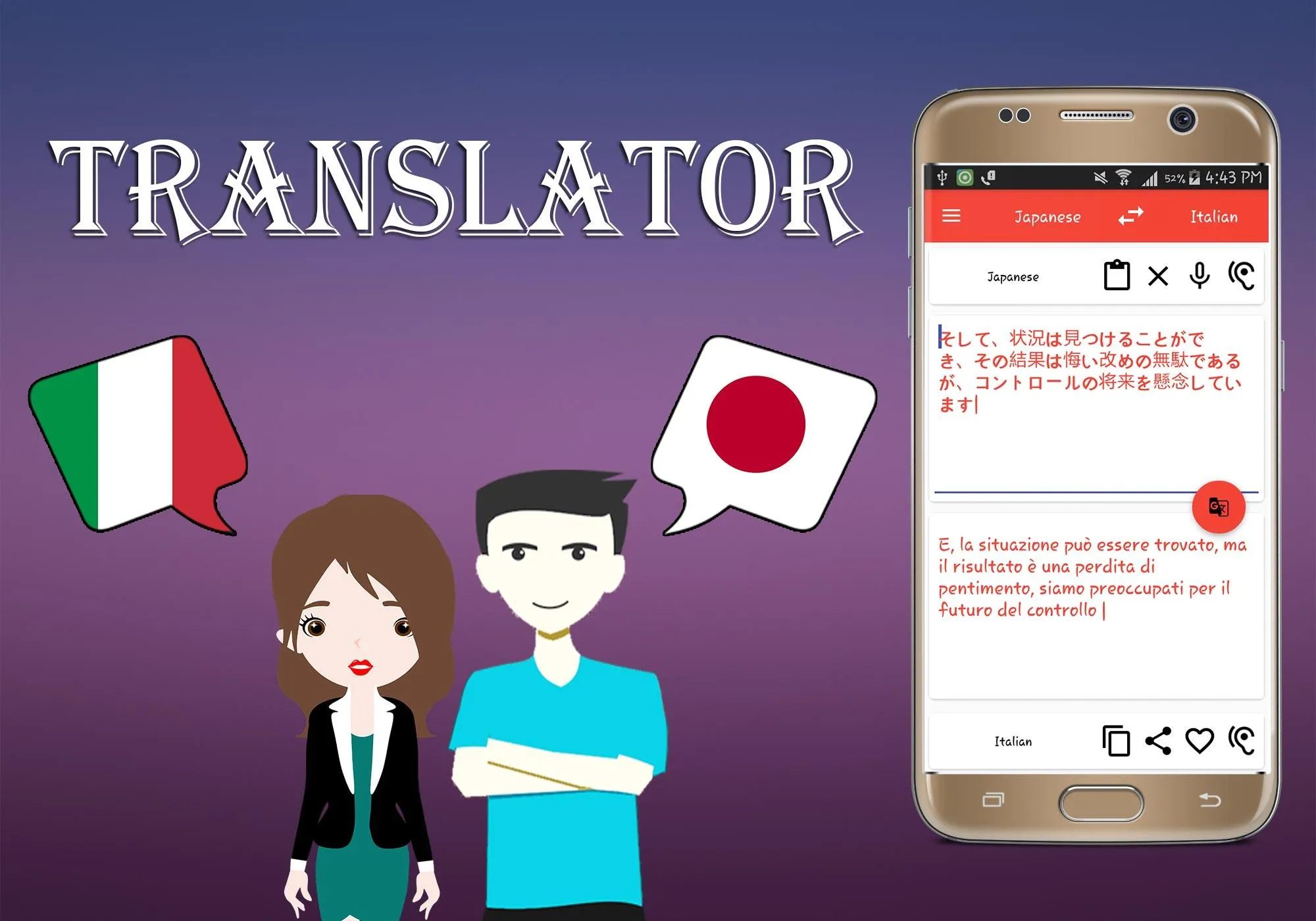 Italian To Japanese Translator | Indus Appstore | Screenshot