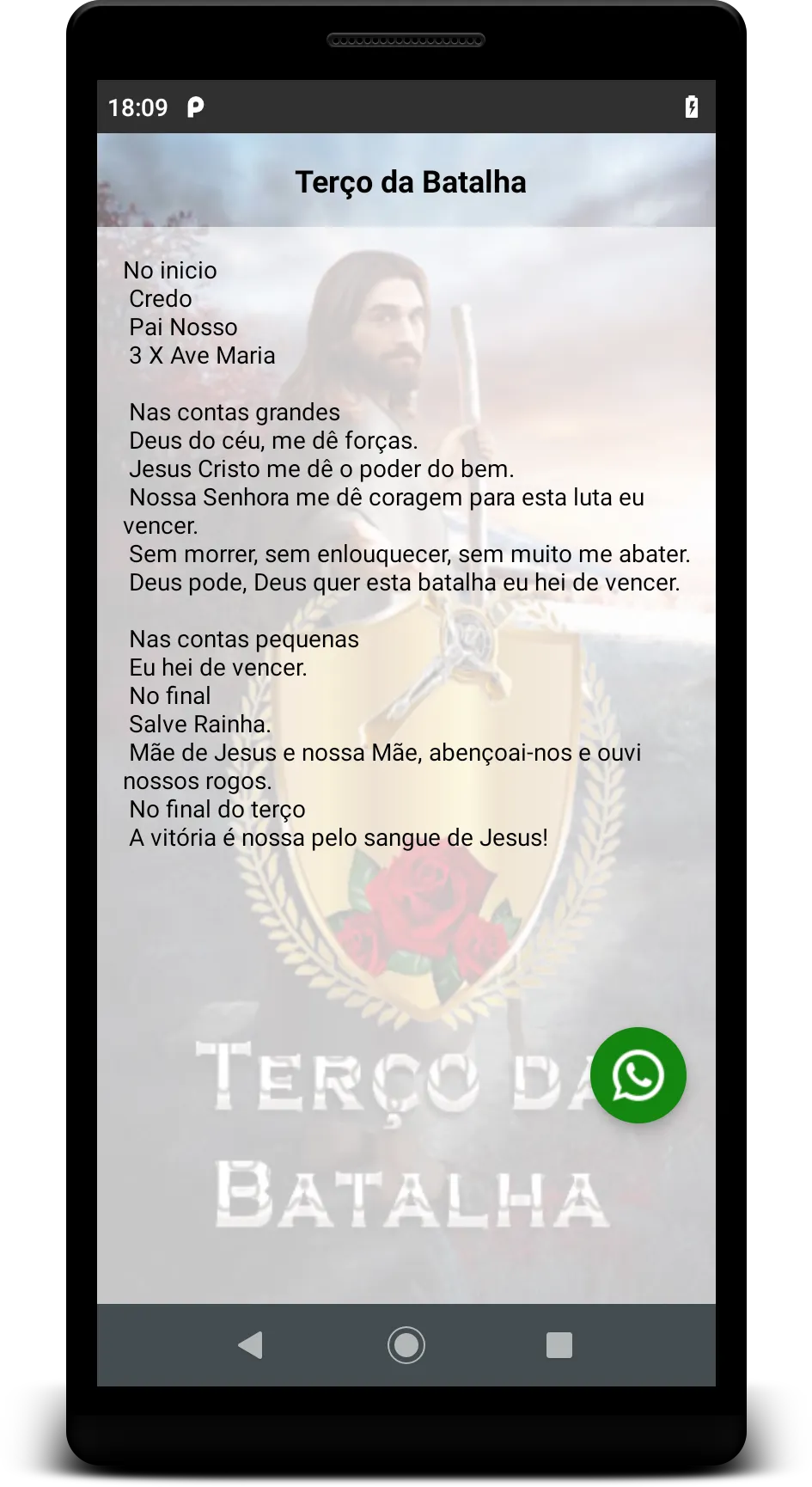 Terço da Batalha | Indus Appstore | Screenshot