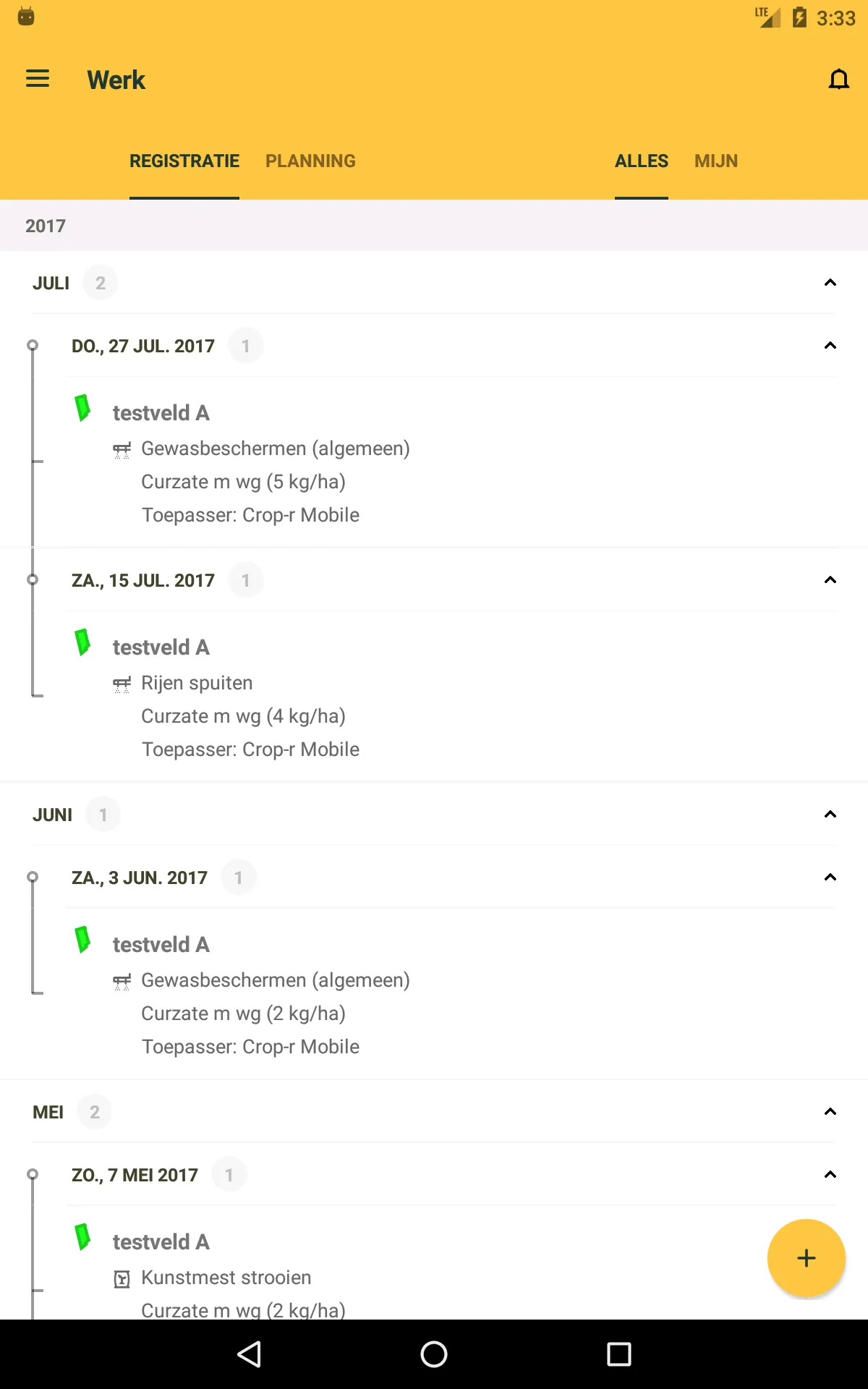 Dacom Crop Recording | Indus Appstore | Screenshot