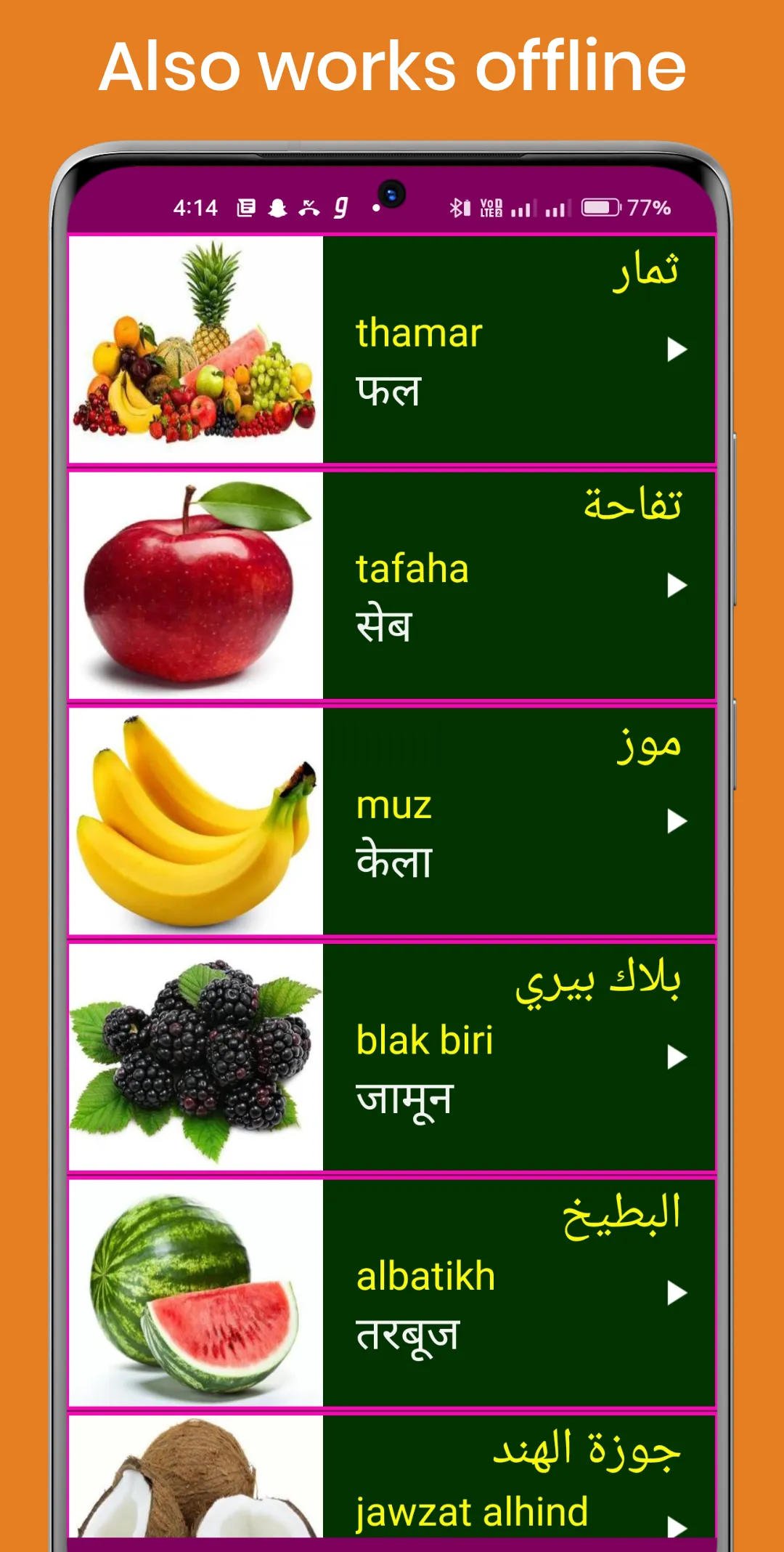 Learn Arabic From Hindi | Indus Appstore | Screenshot