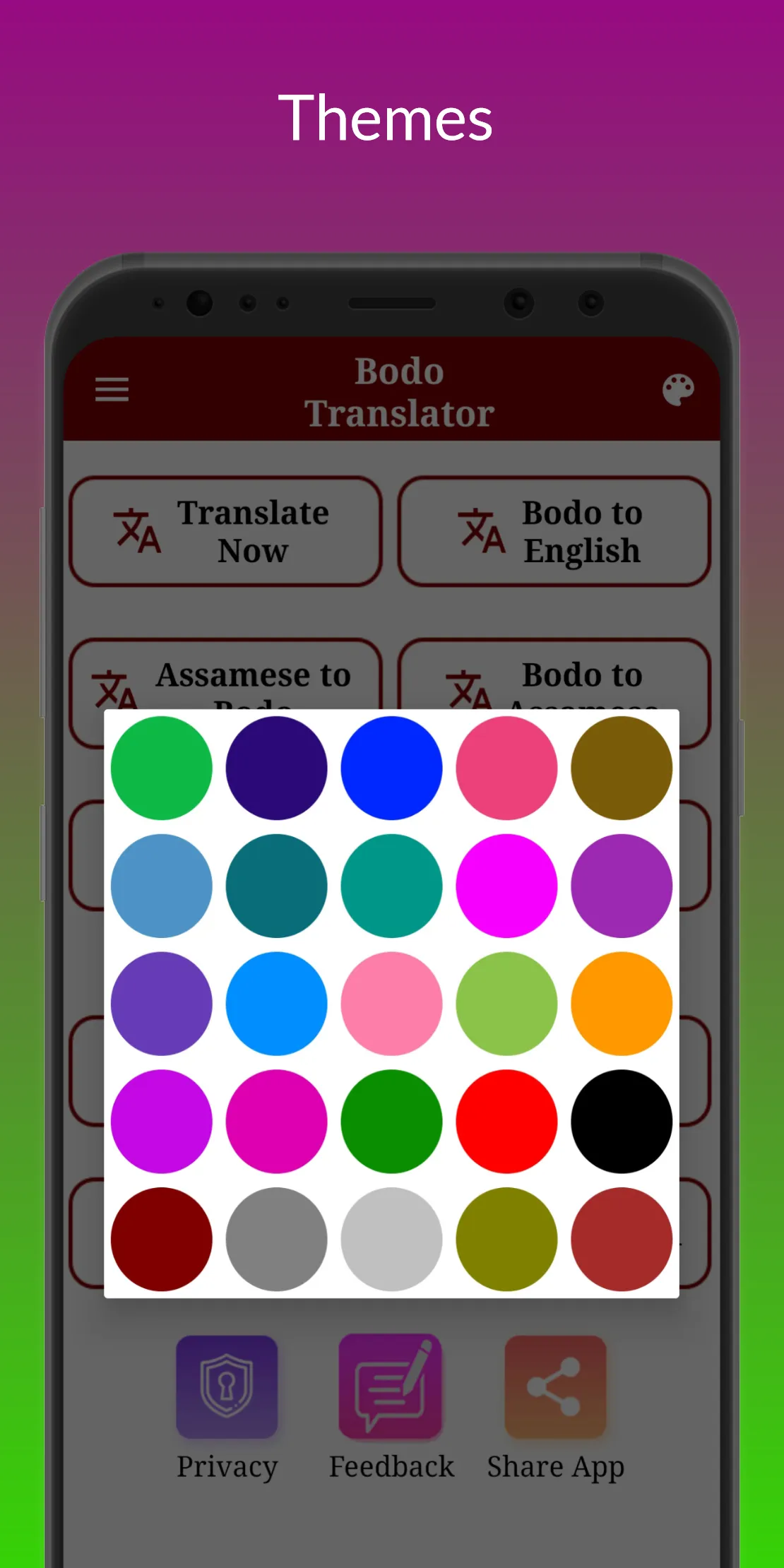 Bodo Translator | Indus Appstore | Screenshot