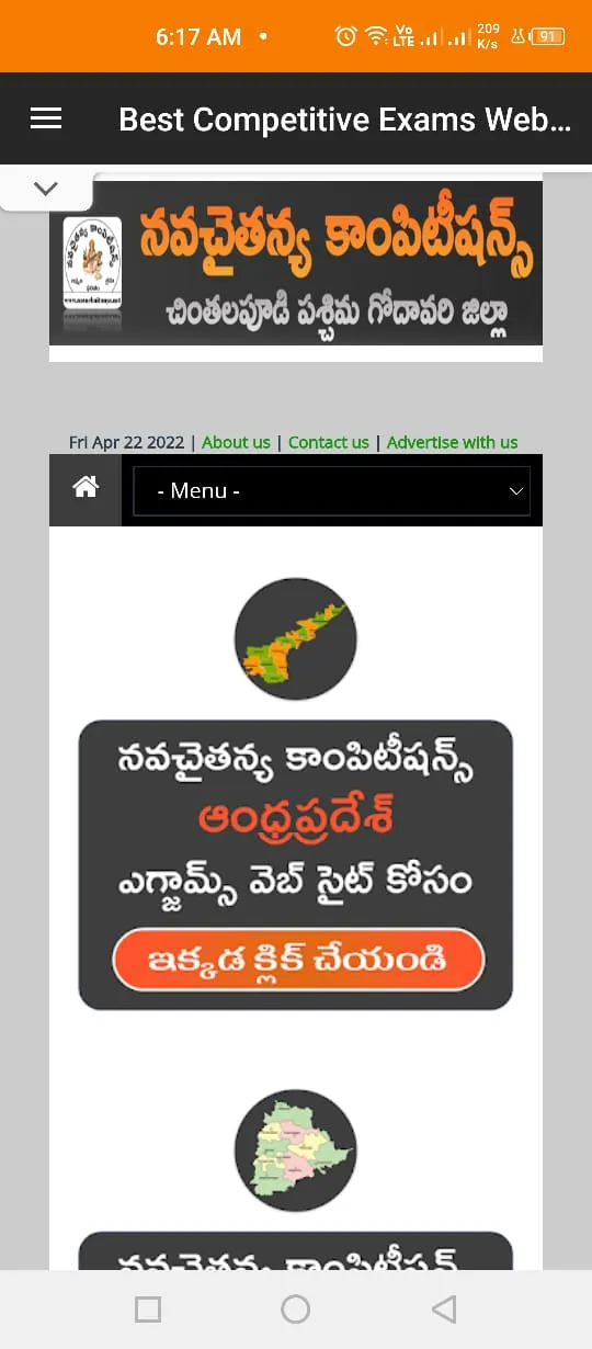 NavaCHAITANYA Exams - NC Exams | Indus Appstore | Screenshot