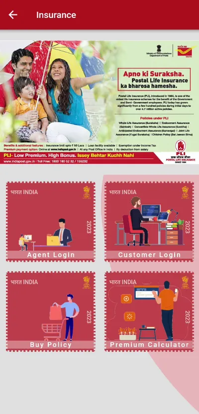 Postinfo | Indus Appstore | Screenshot