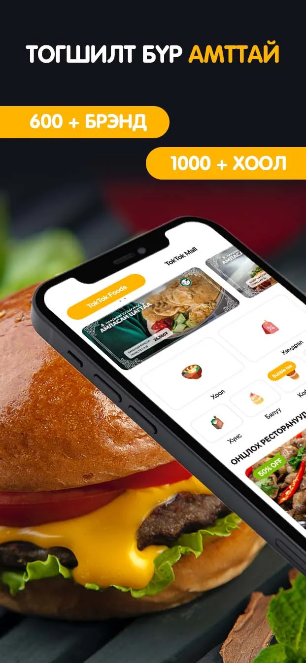 TokTok | Indus Appstore | Screenshot