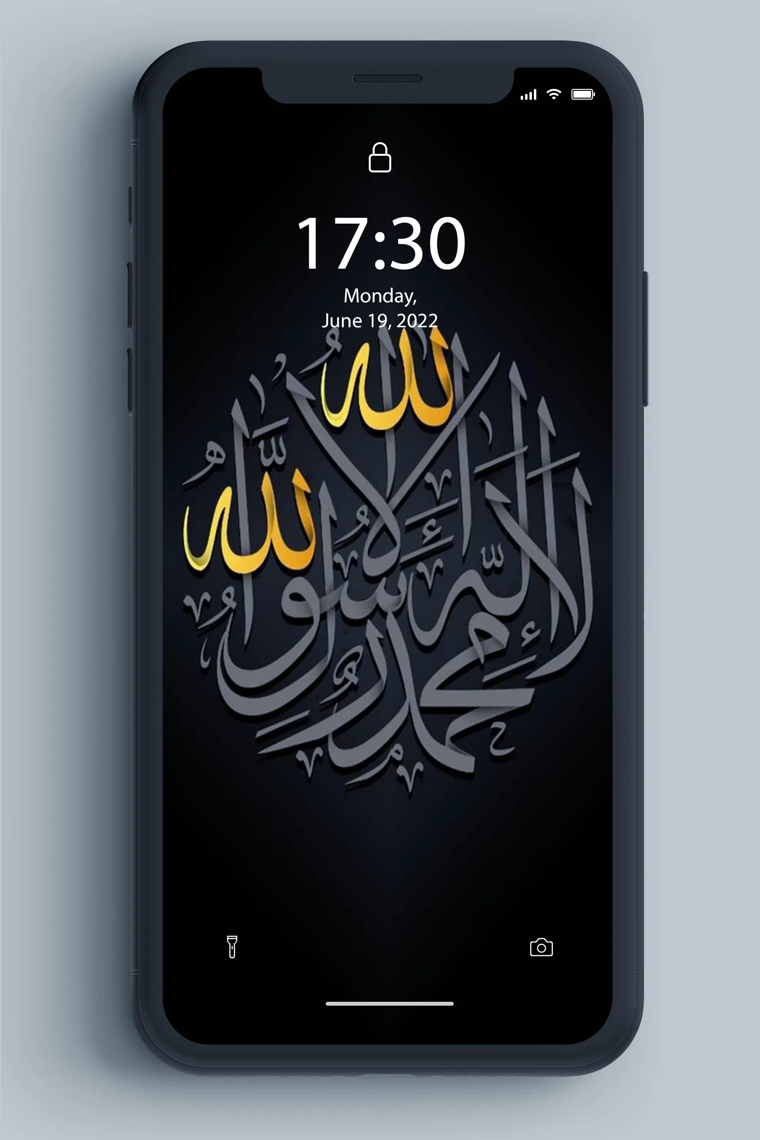 Allah Wallpaper | Indus Appstore | Screenshot