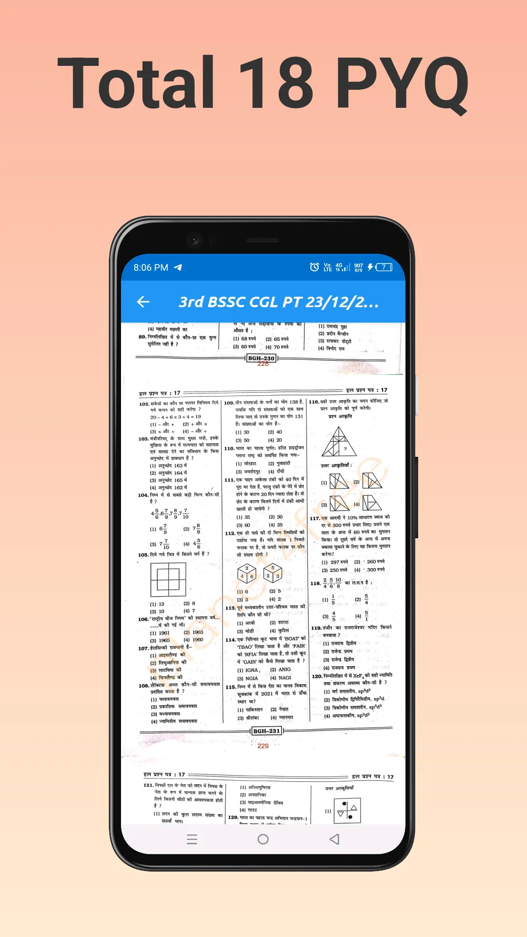 BSSC 10+2 Previous year paper | Indus Appstore | Screenshot