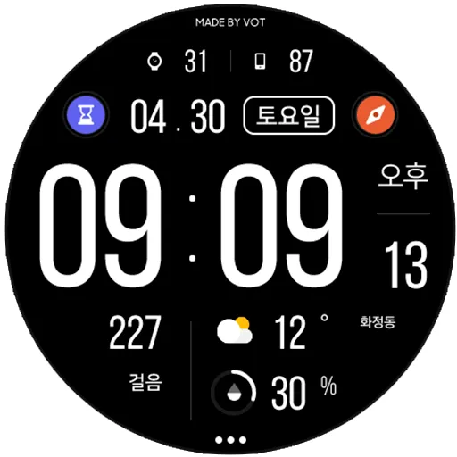 VOT Watch 000 KR | Indus Appstore | Screenshot