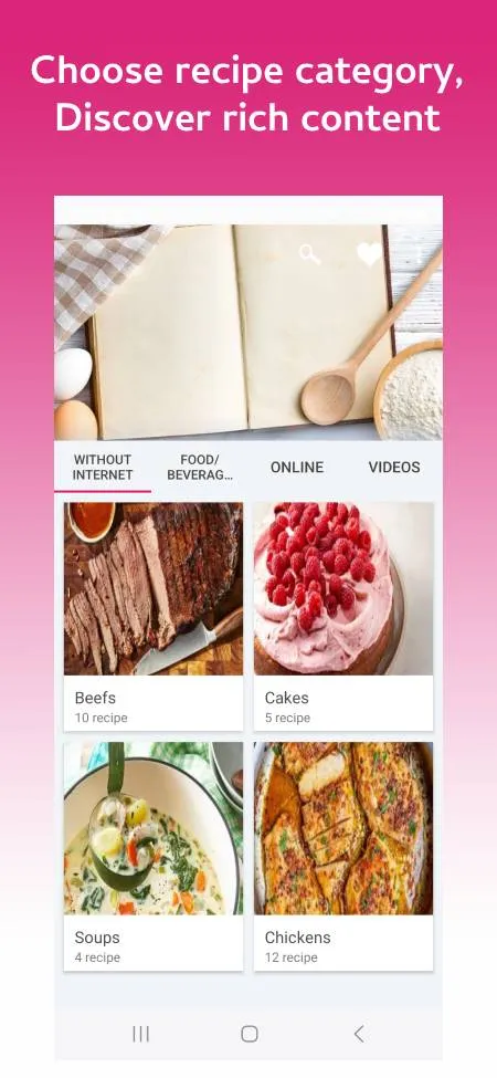 Recipes Without Internet | Indus Appstore | Screenshot