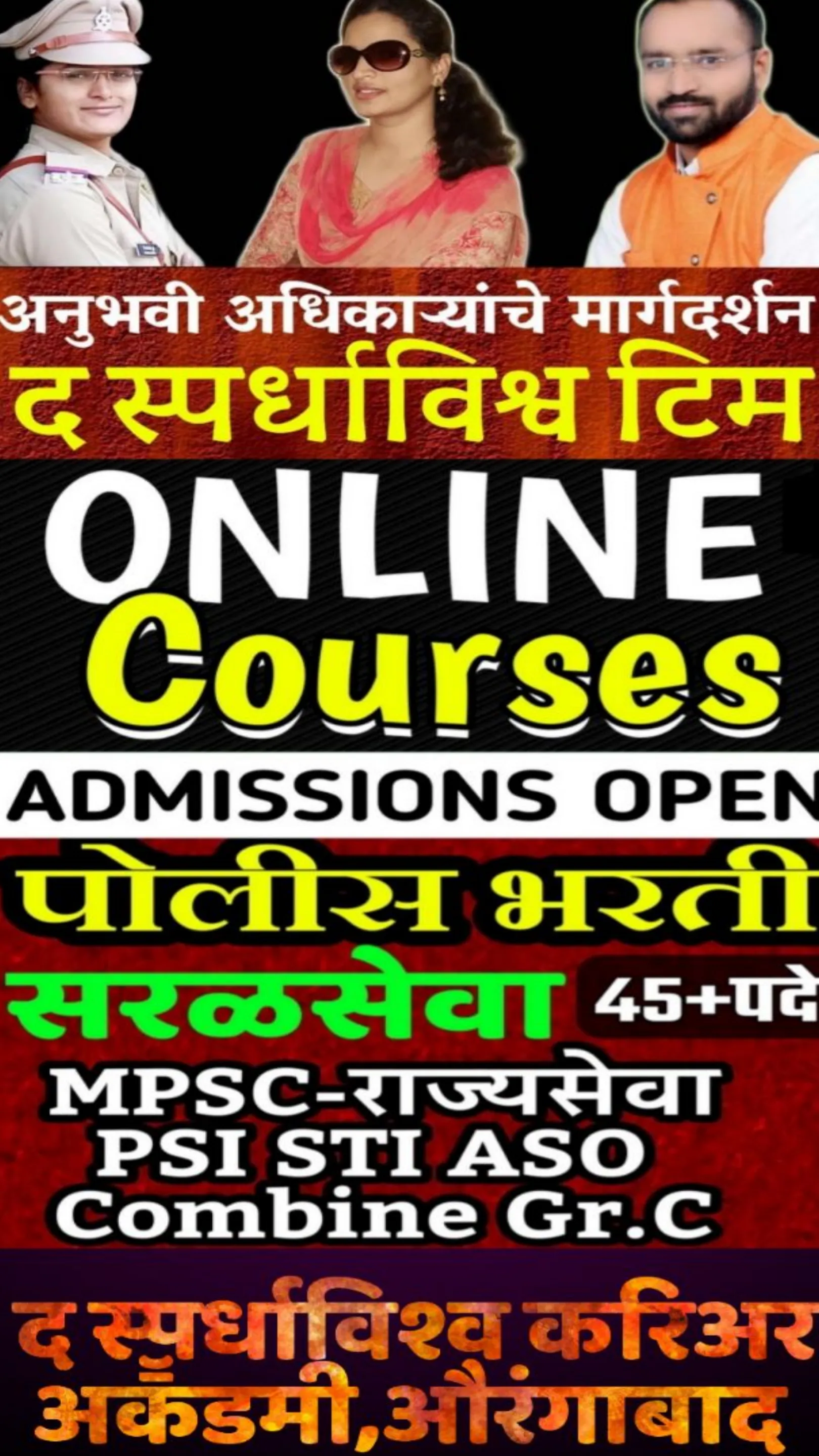 STI RCP | Indus Appstore | Screenshot