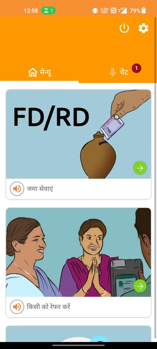 Hello Ujjivan Mobile Banking | Indus Appstore | Screenshot