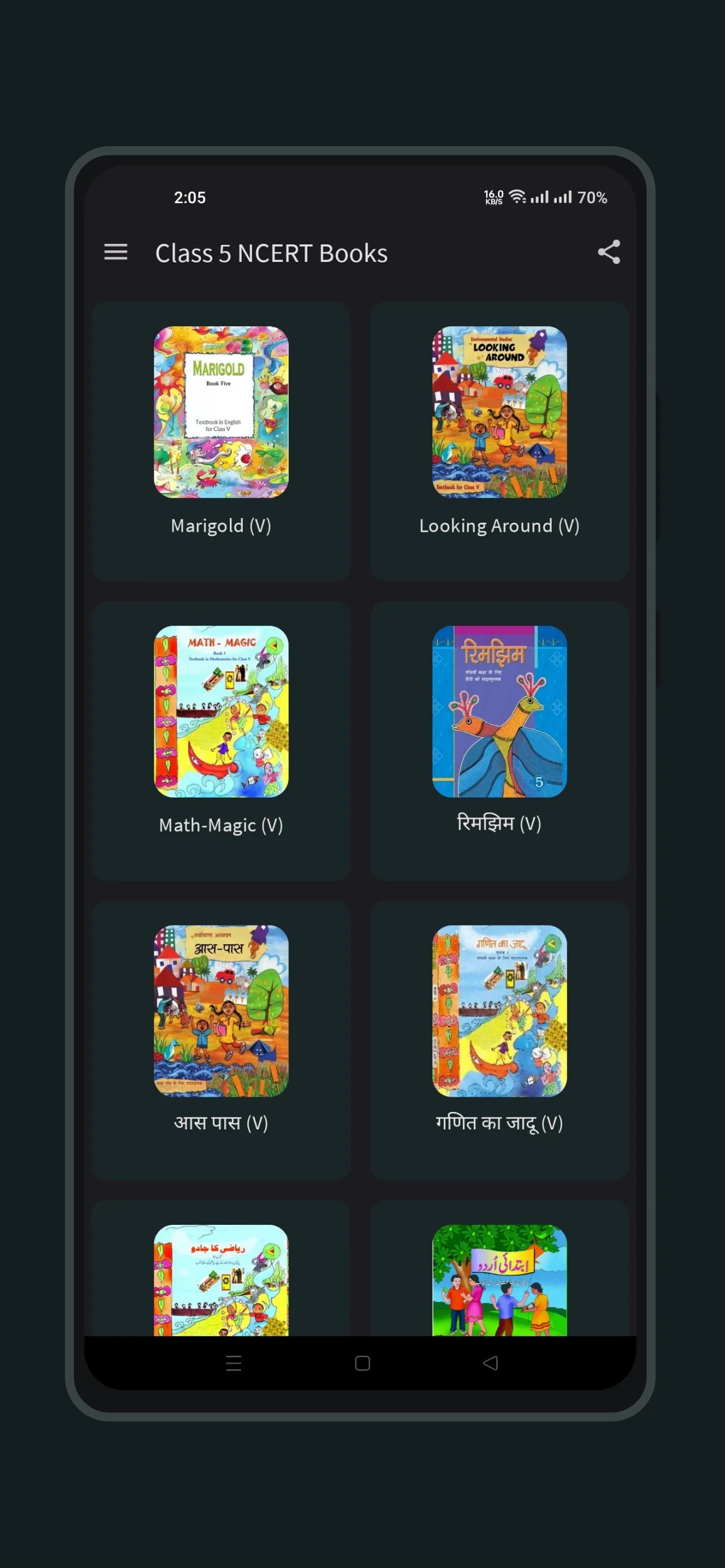 Class 5 NCERT Books | Indus Appstore | Screenshot