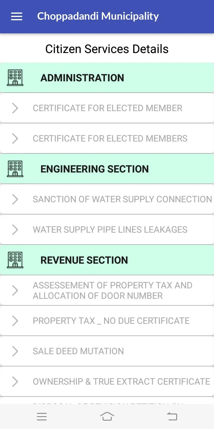 Choppadandi Municipality,Telan | Indus Appstore | Screenshot