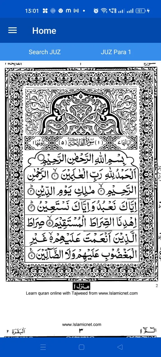Masjid Jamaat Record | Indus Appstore | Screenshot