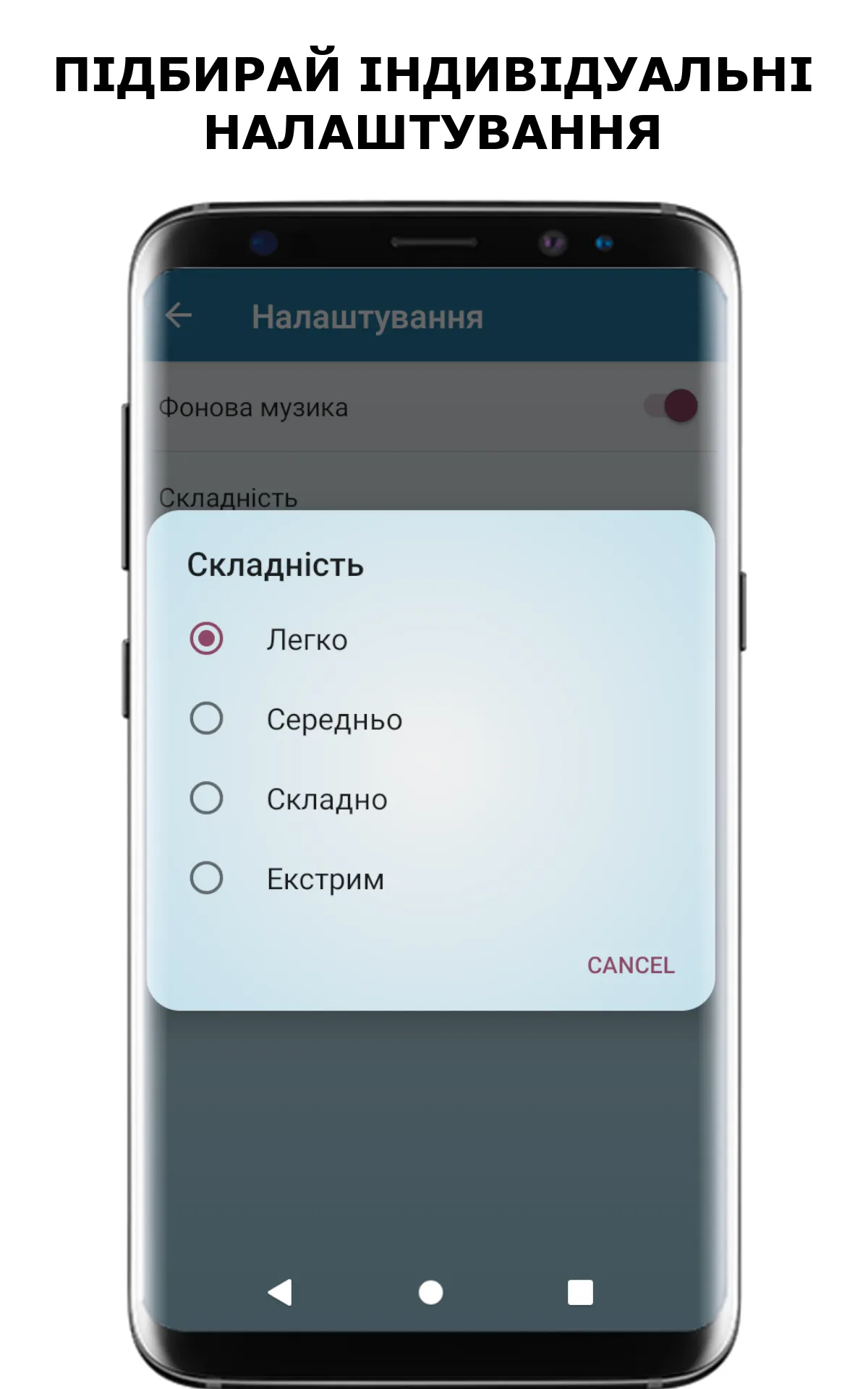 Читайчик - вчимось читати | Indus Appstore | Screenshot