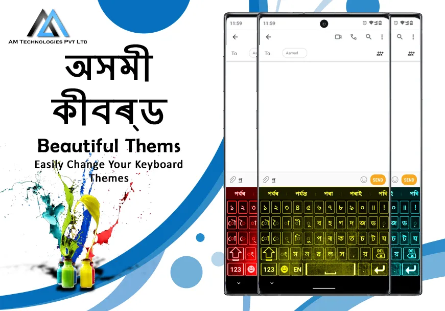 Assamese Typing Keyboard | Indus Appstore | Screenshot