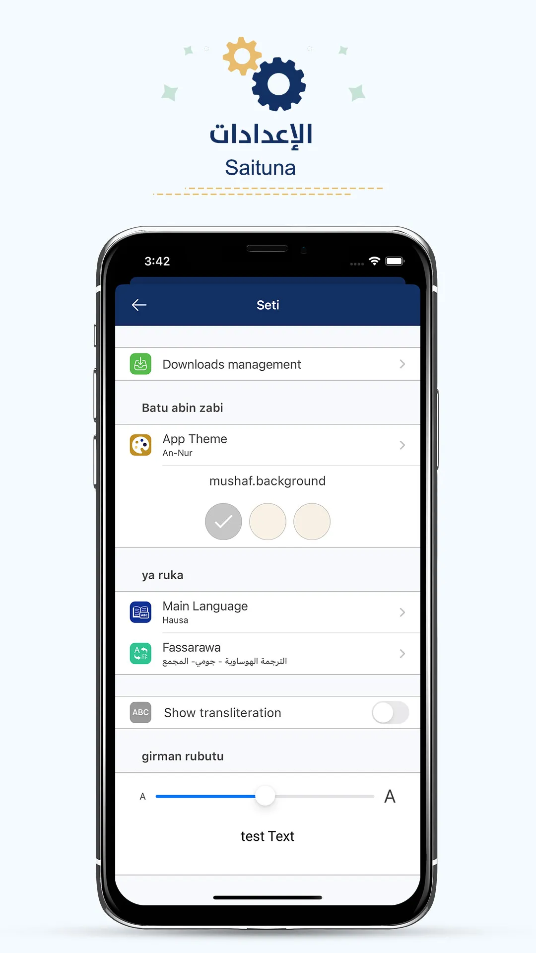 Alƙurani Mai Girma Quran Hausa | Indus Appstore | Screenshot