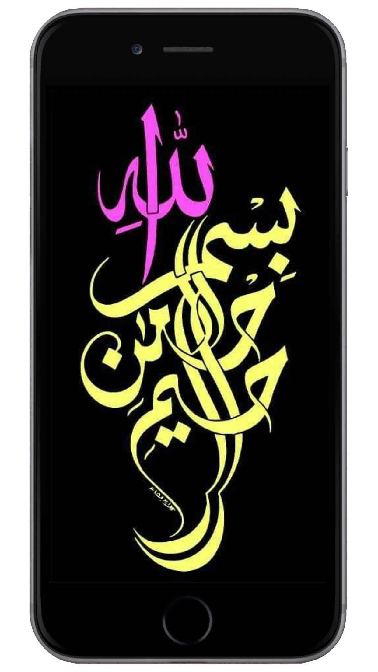 Allah Islamic Wallpaper HD | Indus Appstore | Screenshot