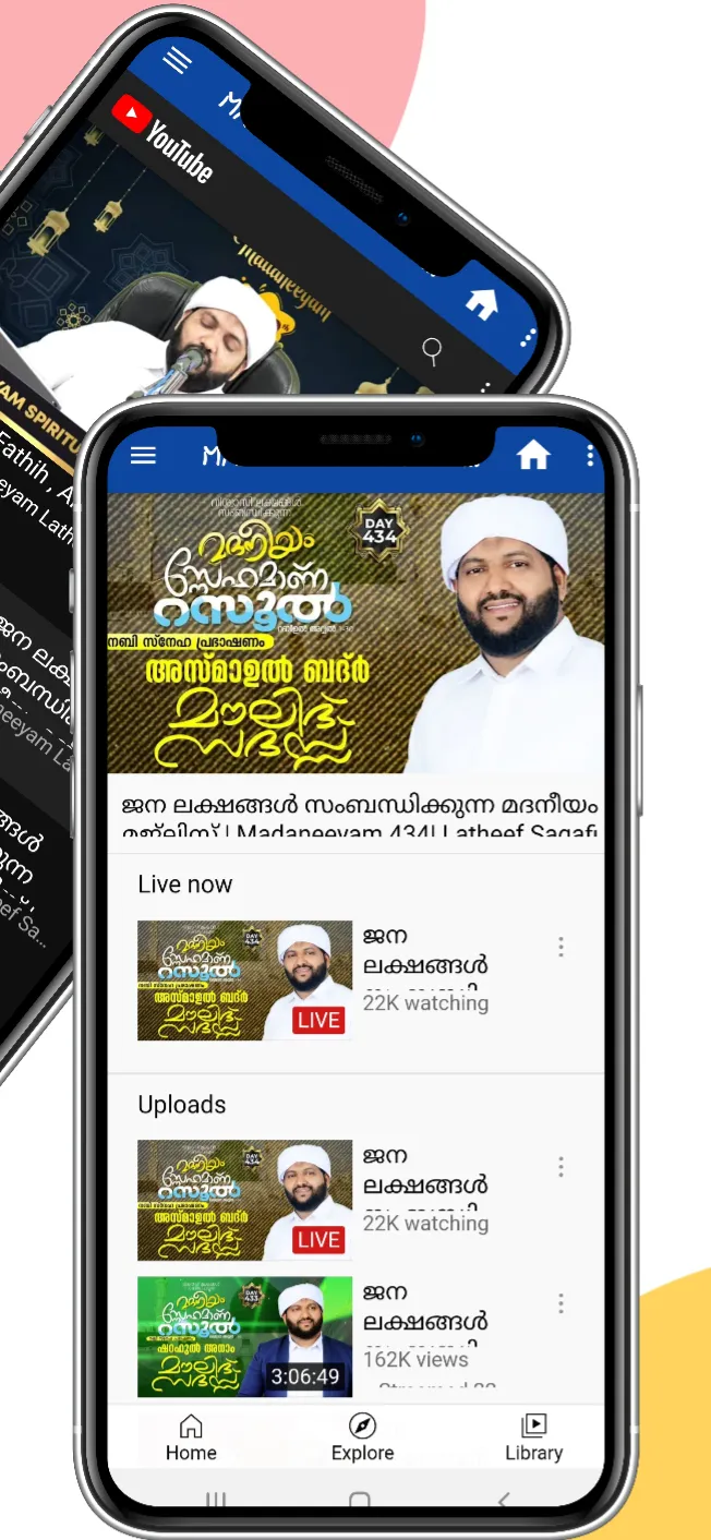 Madaneeyam Majlis | Indus Appstore | Screenshot