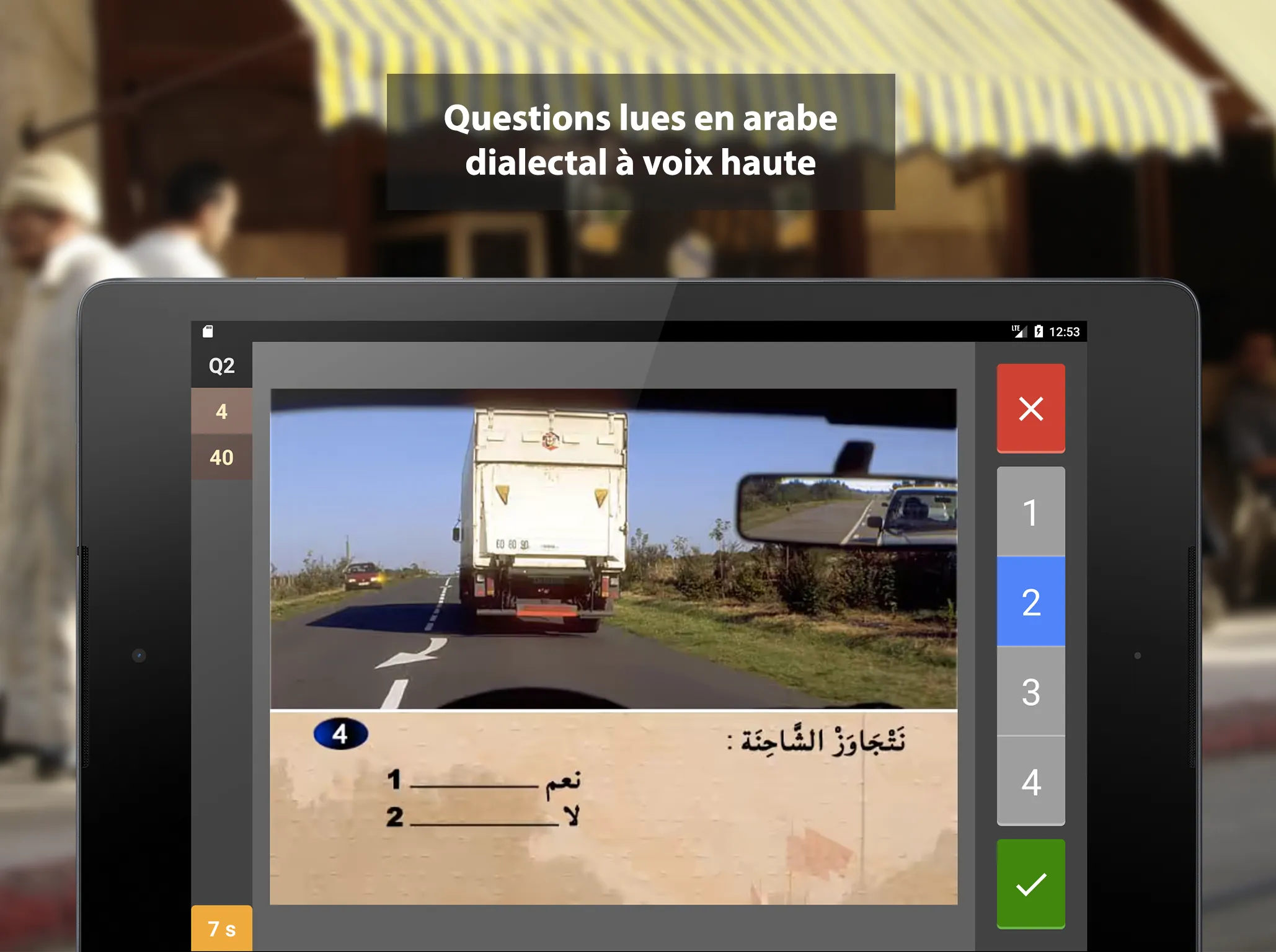 Codes Rousseau Maroc | Indus Appstore | Screenshot