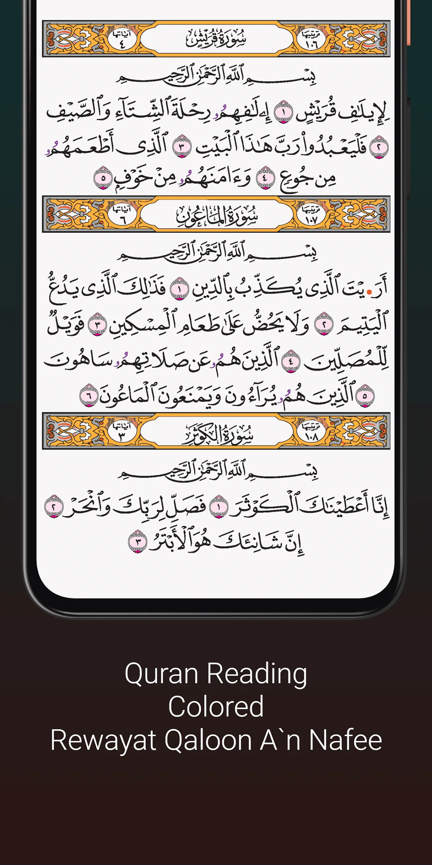 Rashid Sufi Khalaf A`n Hamzah | Indus Appstore | Screenshot