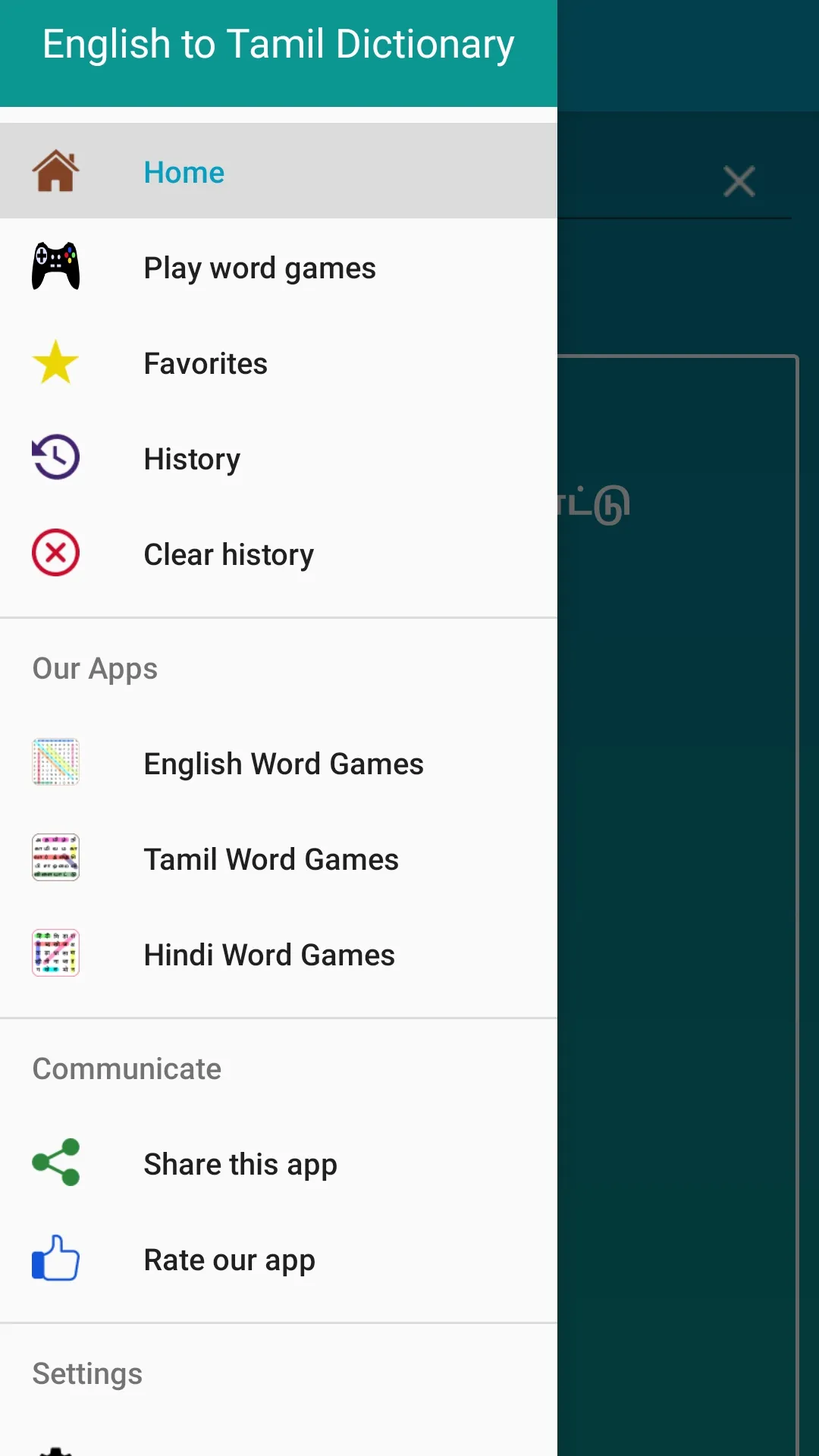 English to Tamil Dictionary | Indus Appstore | Screenshot