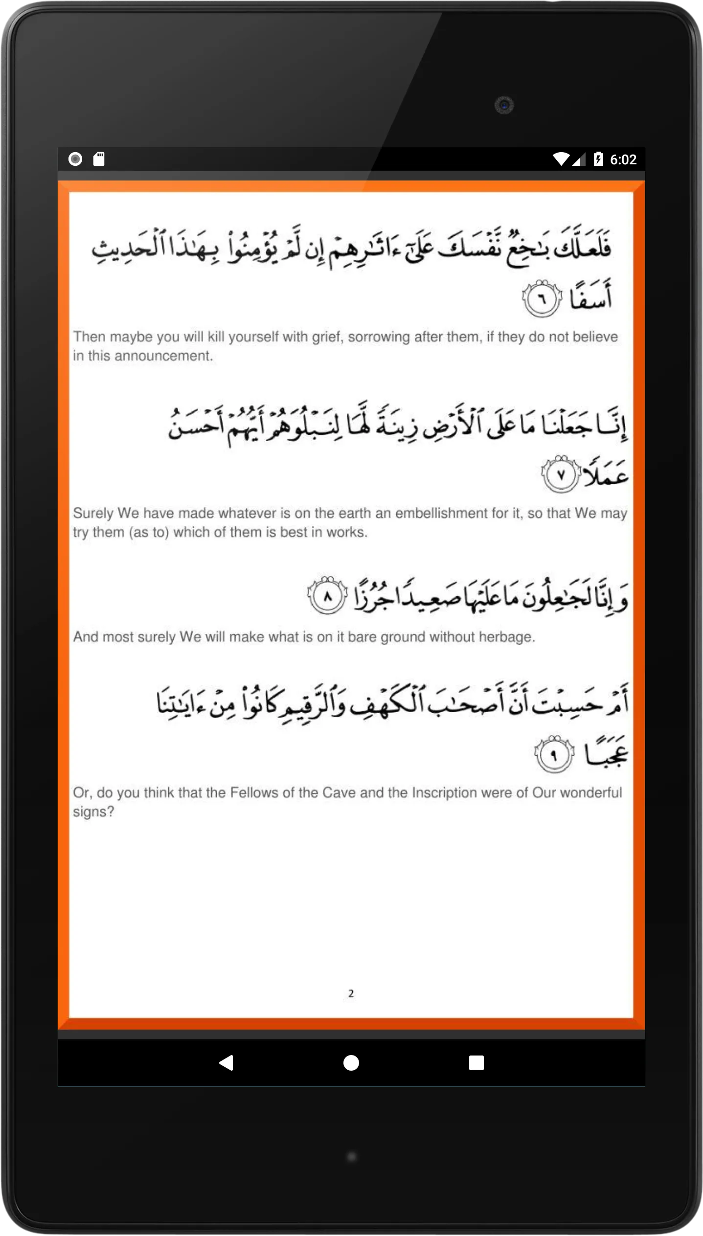 Al-Kahfi & Terjemahan | Indus Appstore | Screenshot