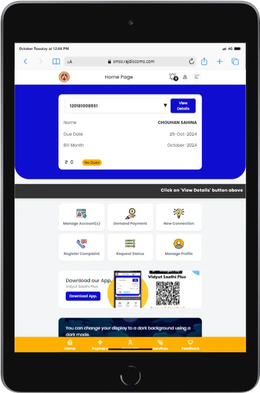 UrjaSarthiPlus | Indus Appstore | Screenshot