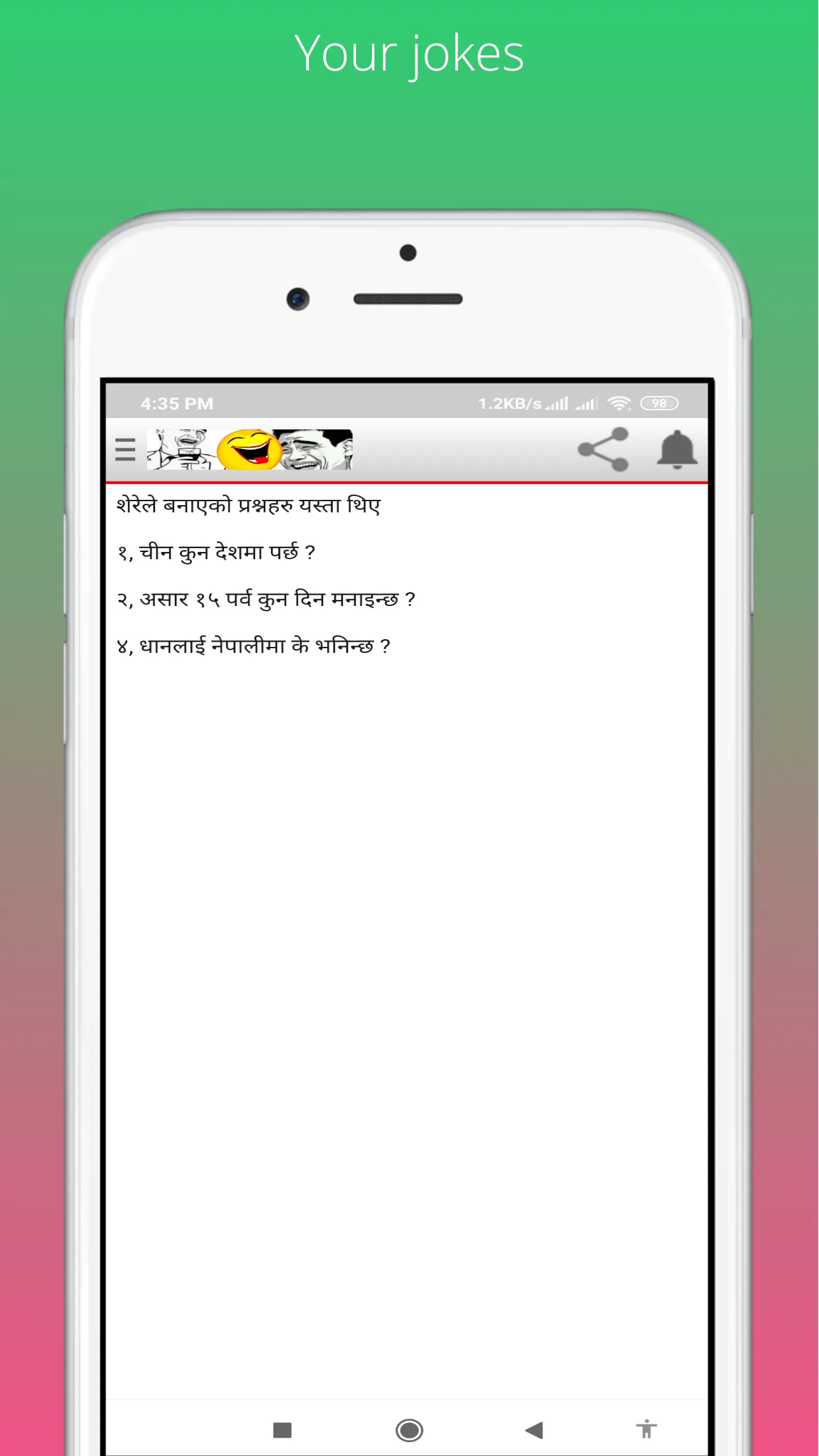 Nepali Jokes (Comedy) | Indus Appstore | Screenshot