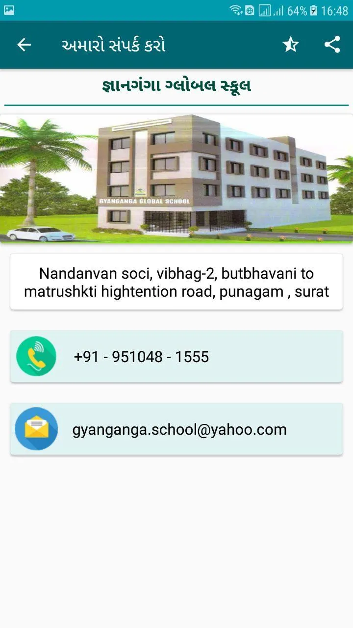 GYANGANGA GLOBAL SCHOOL | Indus Appstore | Screenshot