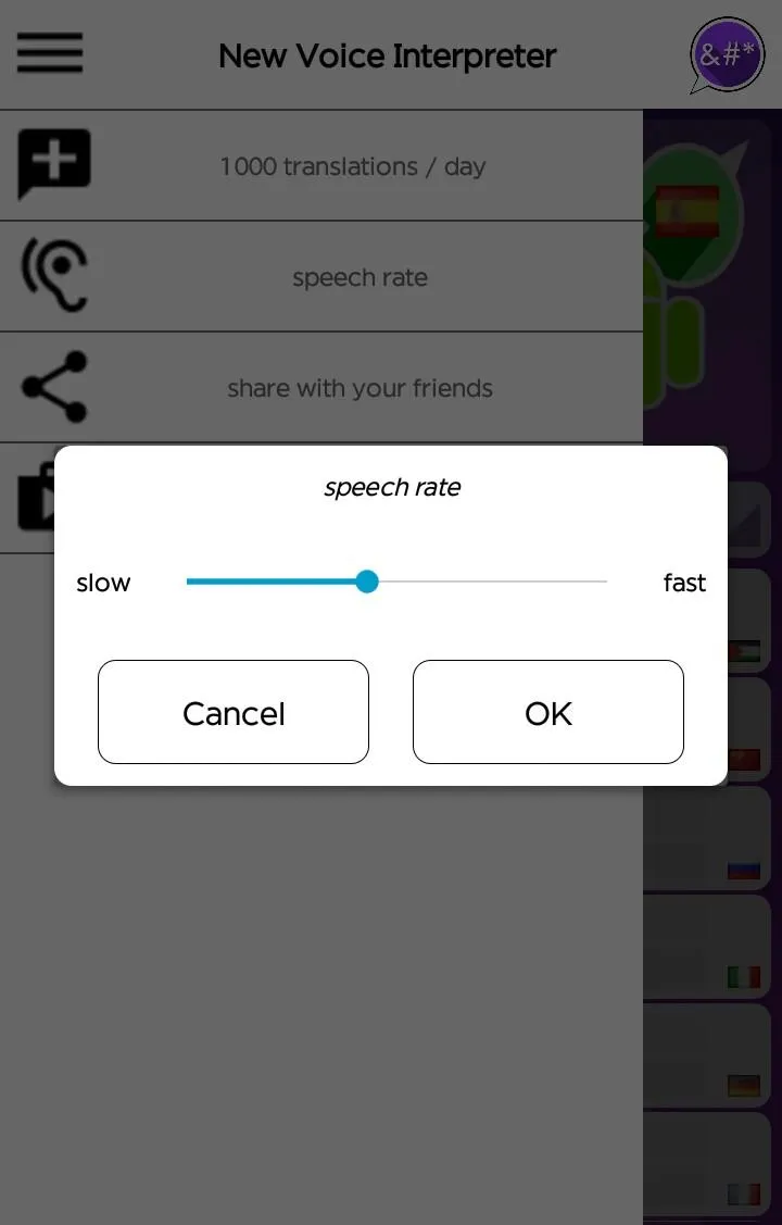 Voice Interpreter 5.0 | Indus Appstore | Screenshot