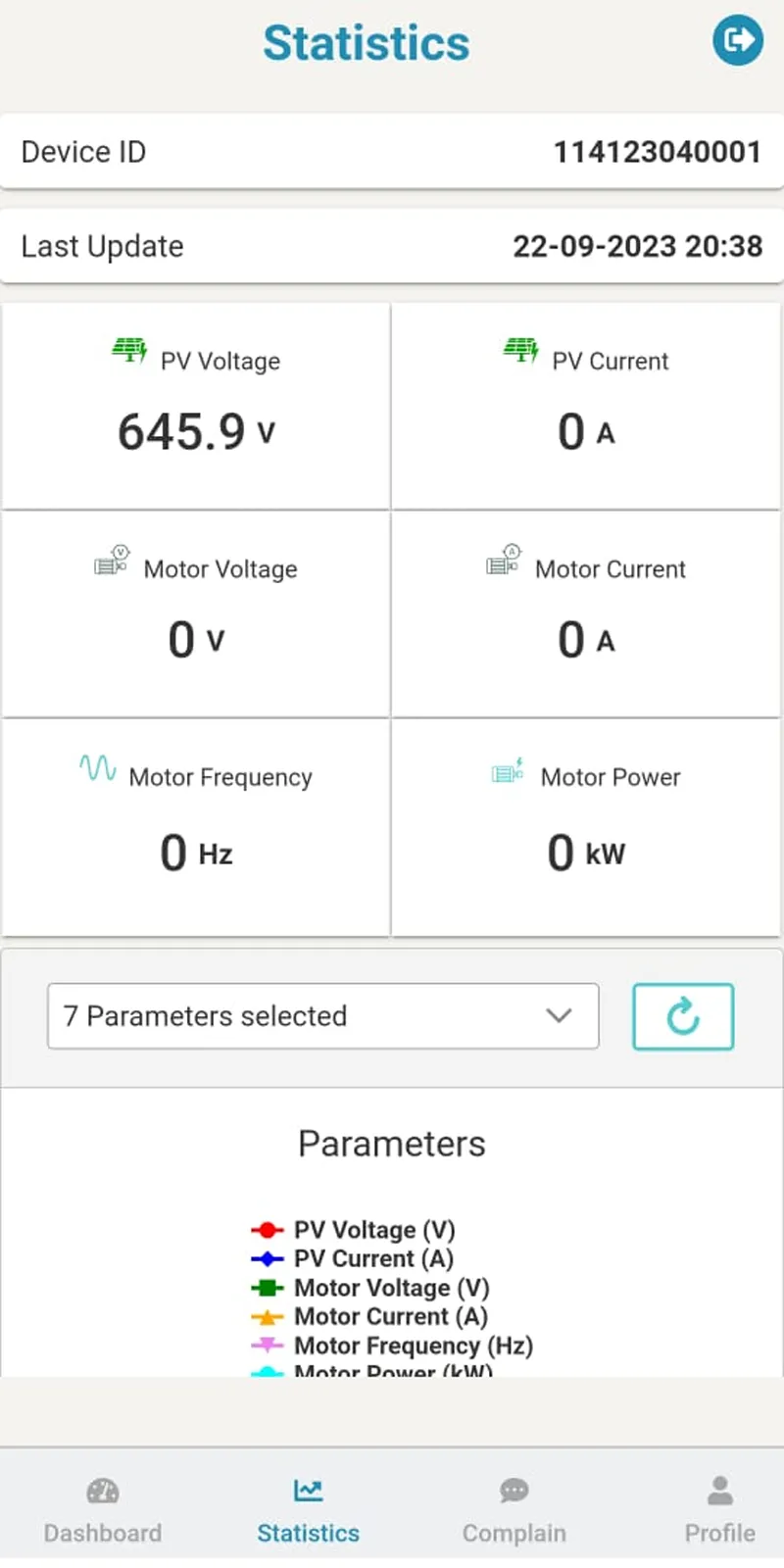 SSP-RMS | Indus Appstore | Screenshot