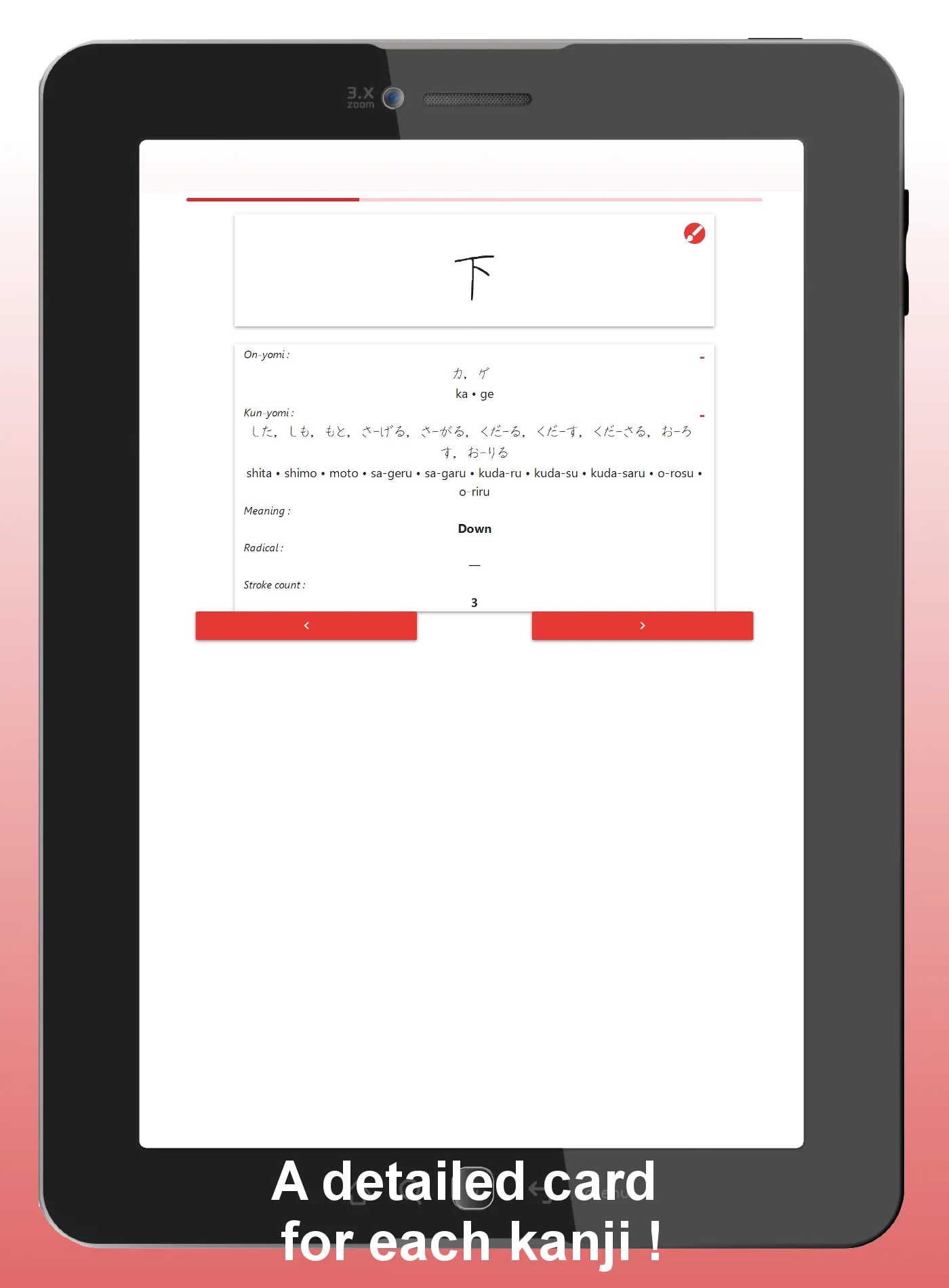 Kanji Master | Indus Appstore | Screenshot