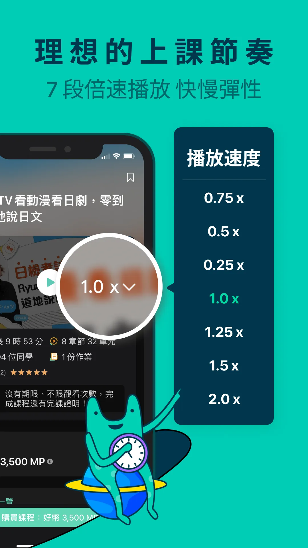 Hahow 好學校 - 一站式跨域人才學習入口 | Indus Appstore | Screenshot