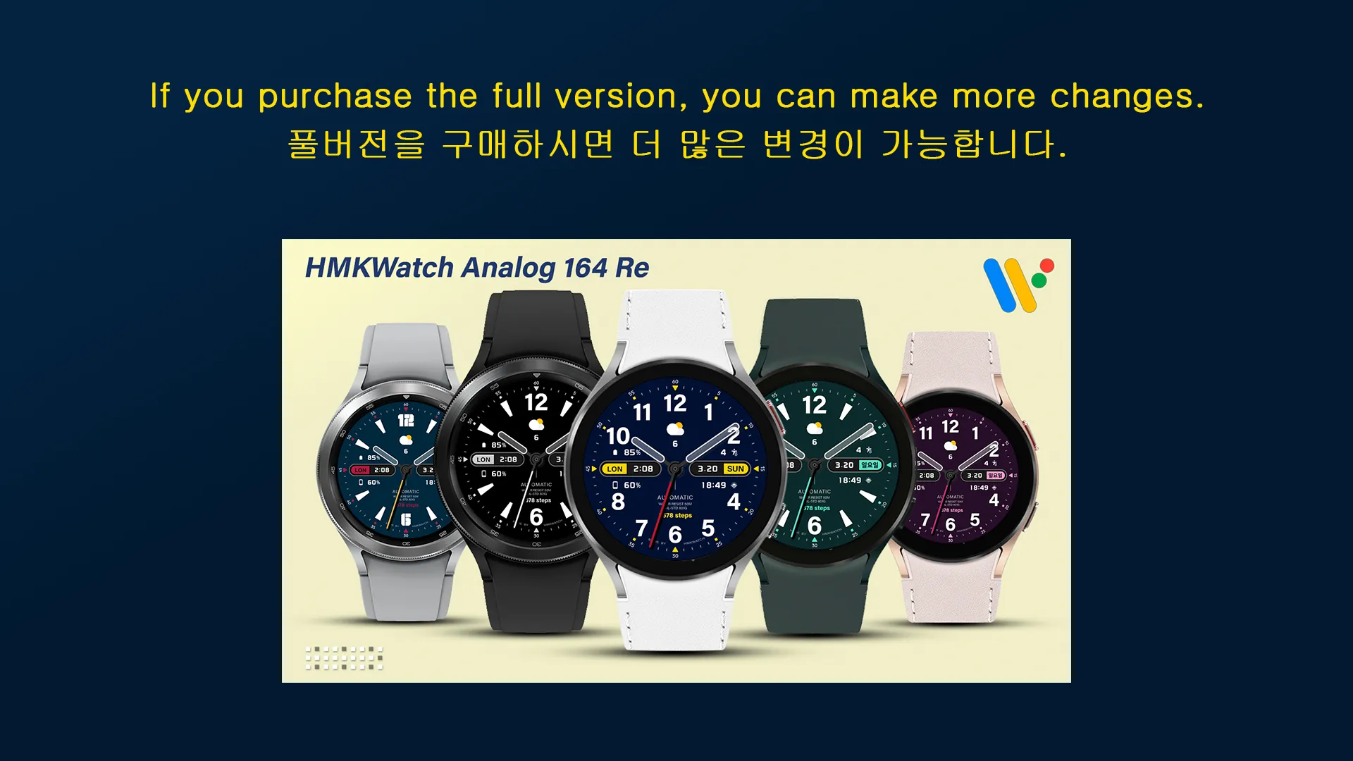 HMKWatch Analog 164 F | Indus Appstore | Screenshot