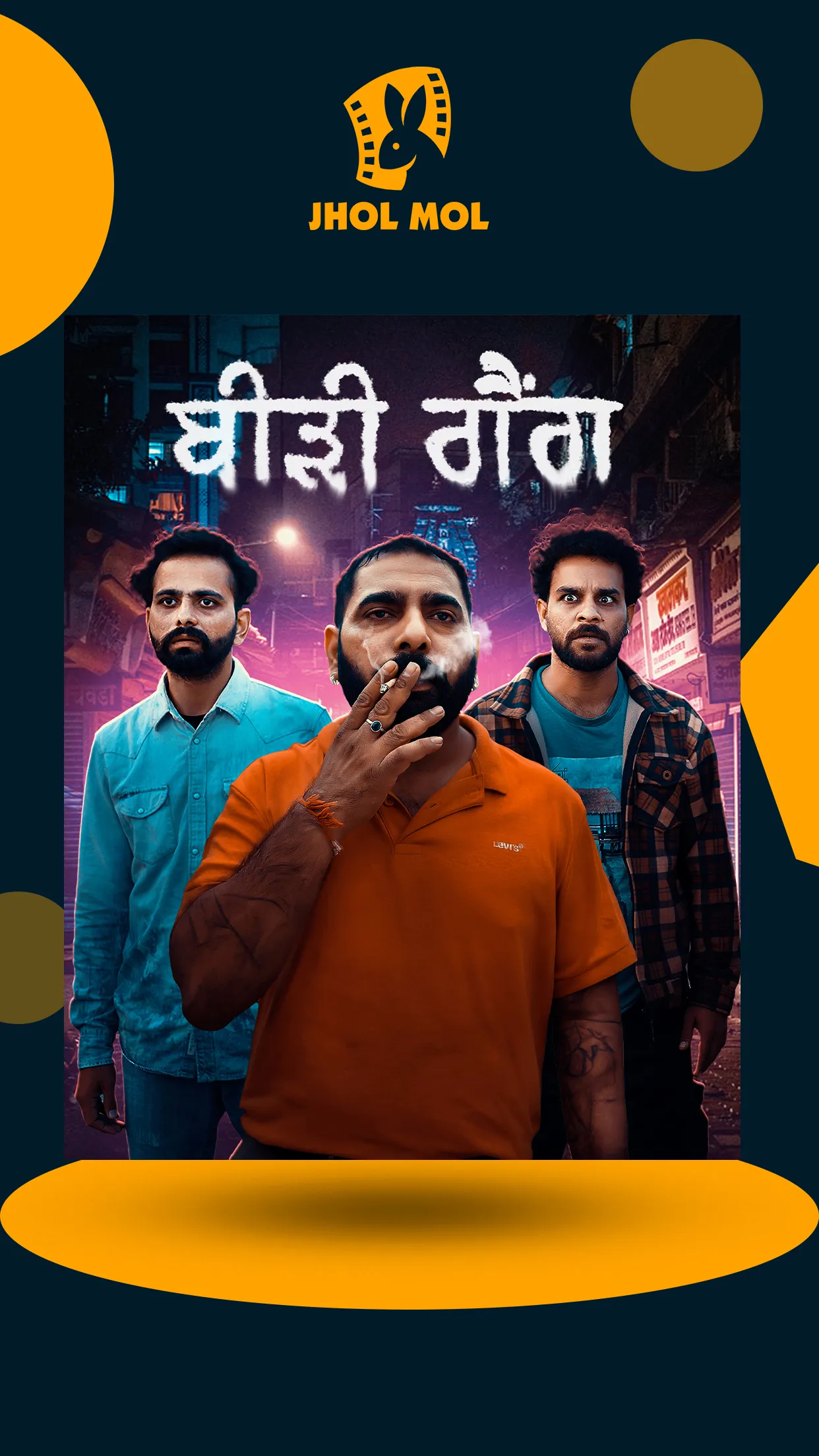 JholMol - Webseries & Movies | Indus Appstore | Screenshot