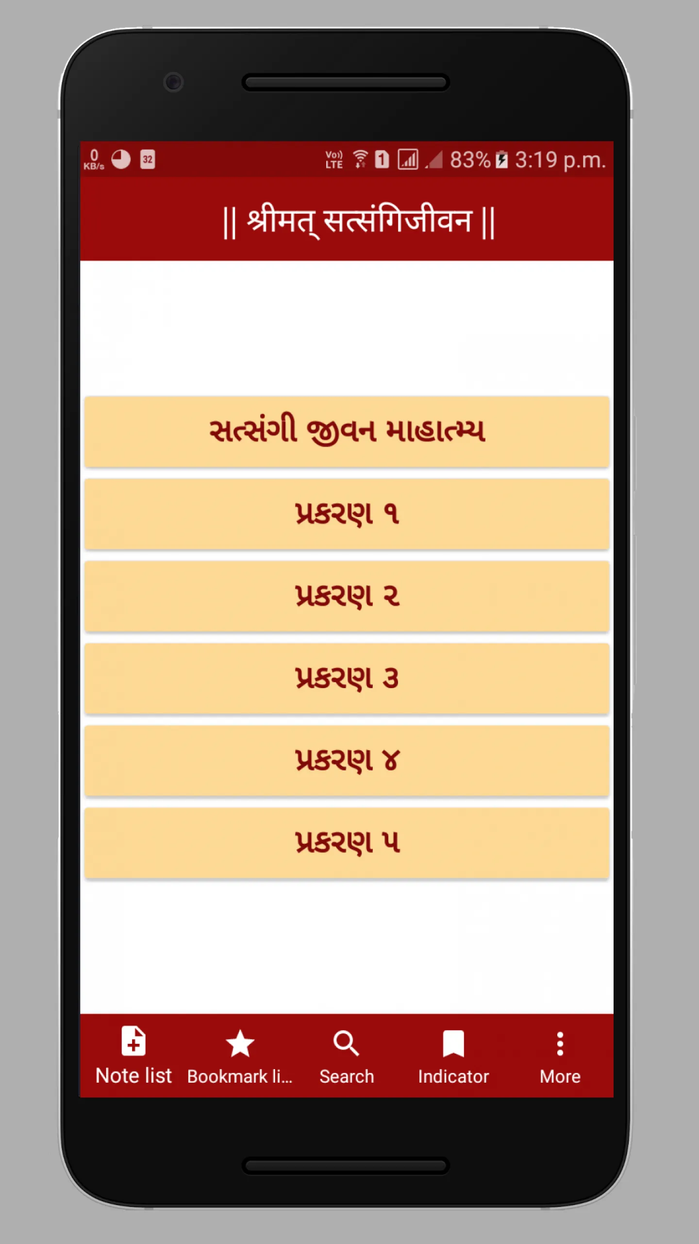 Satsangi Jivan | Indus Appstore | Screenshot