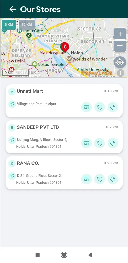 Unnati | Indus Appstore | Screenshot