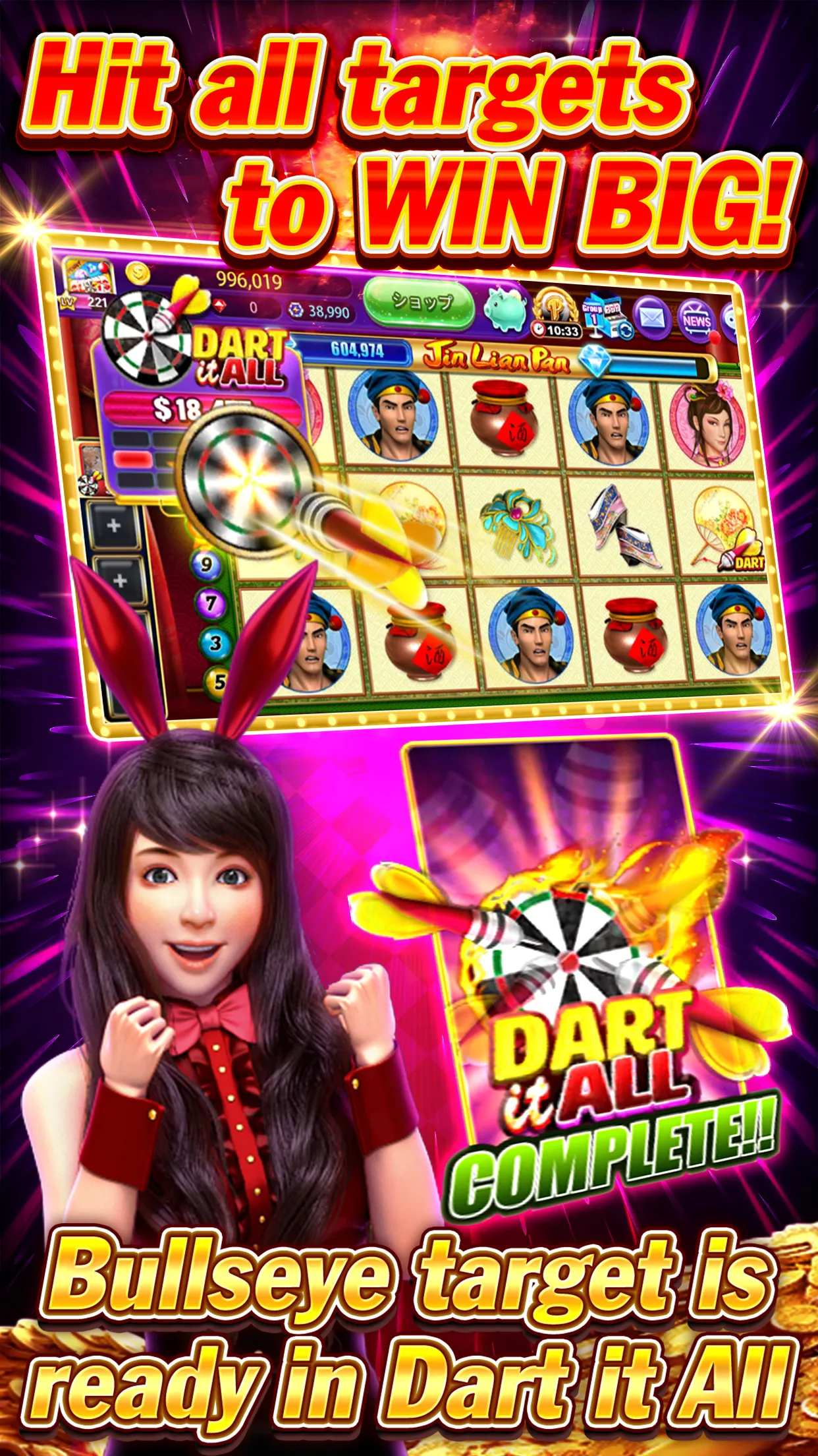 Penny Arcade Slots | Indus Appstore | Screenshot