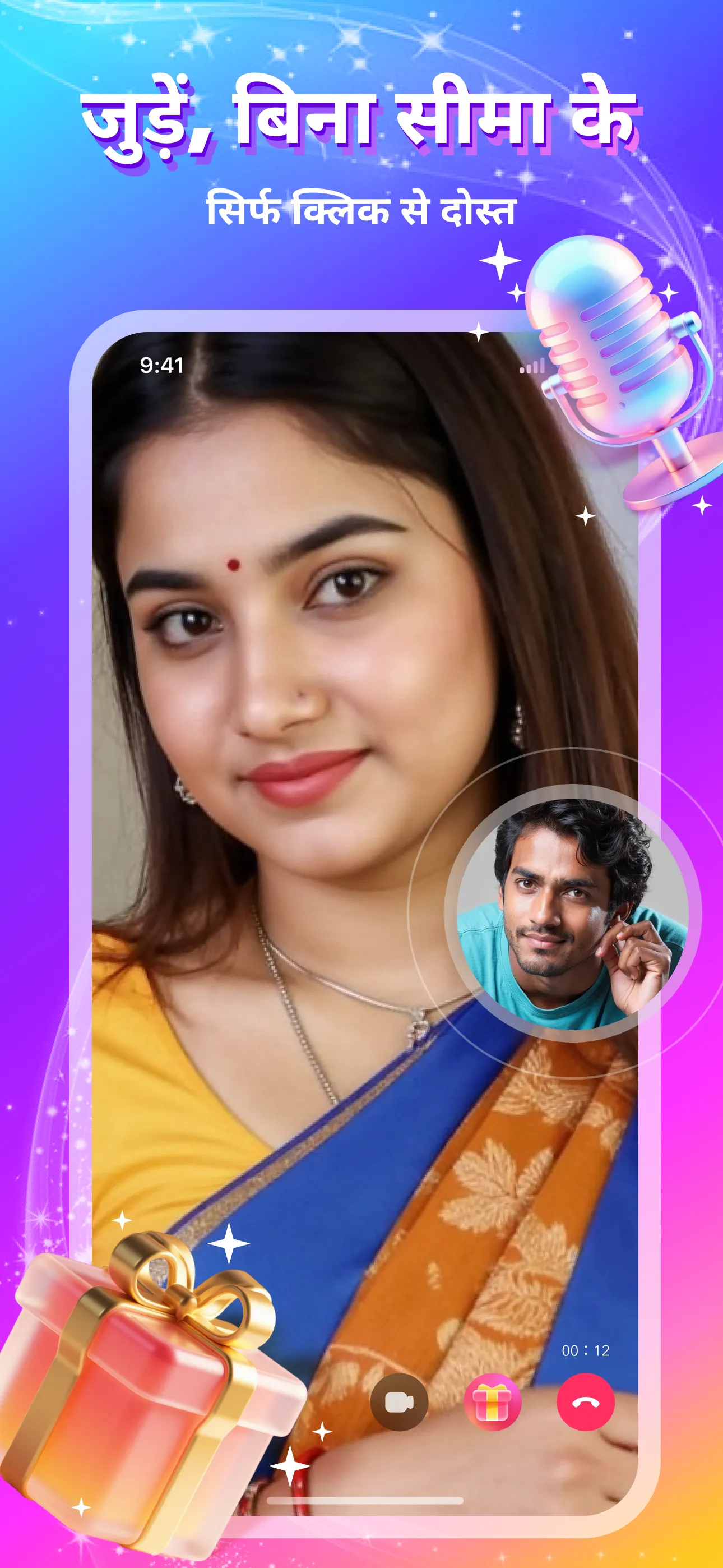 Dukko-लाइव वीडियो चैट | Indus Appstore | Screenshot