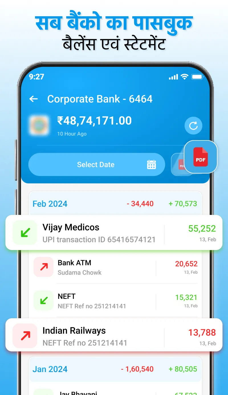 All Bank Passbook - Statement | Indus Appstore | Screenshot
