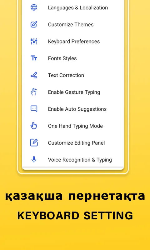 Kazakh Language Typing App | Indus Appstore | Screenshot