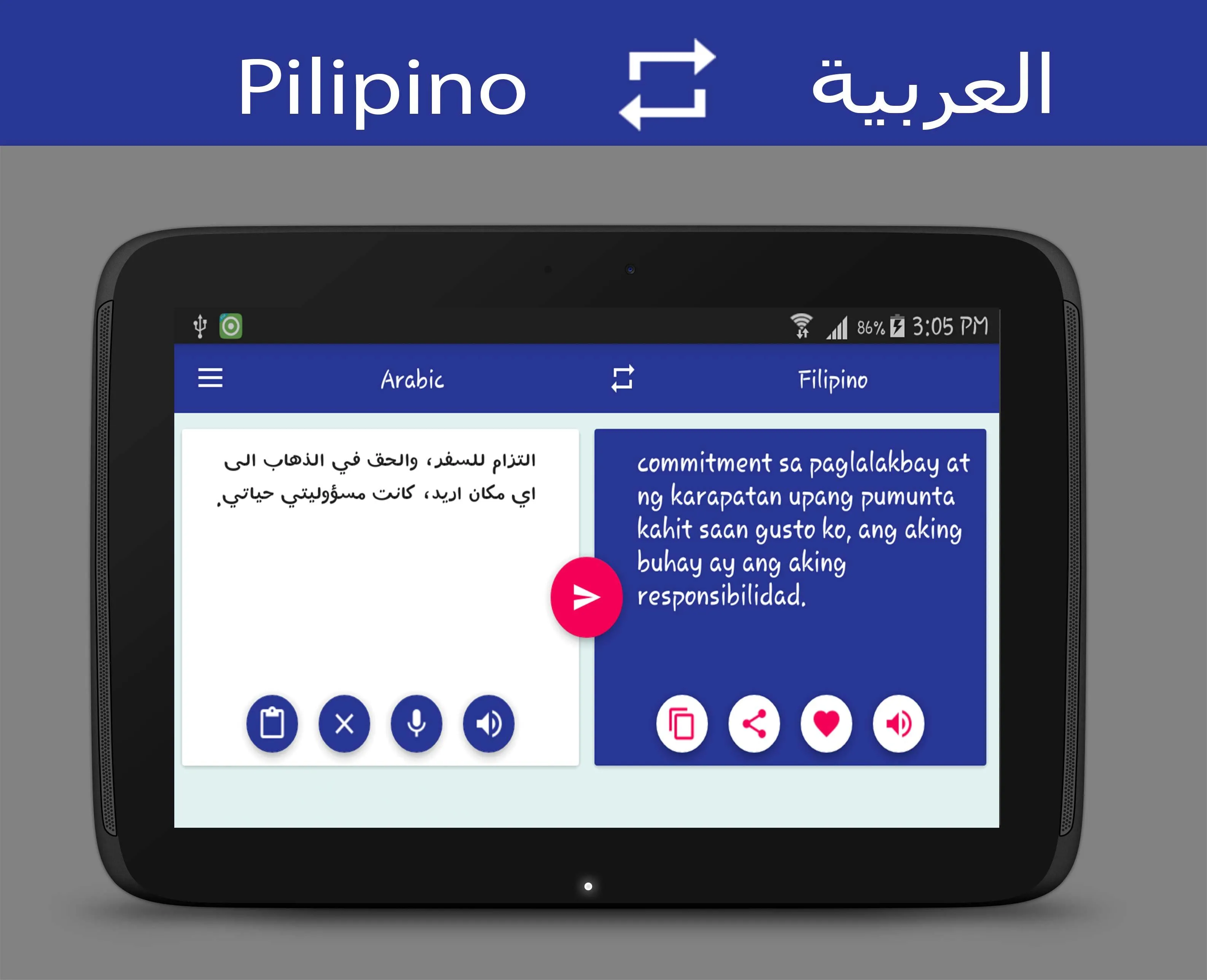 Filipino Arabic Translator | Indus Appstore | Screenshot