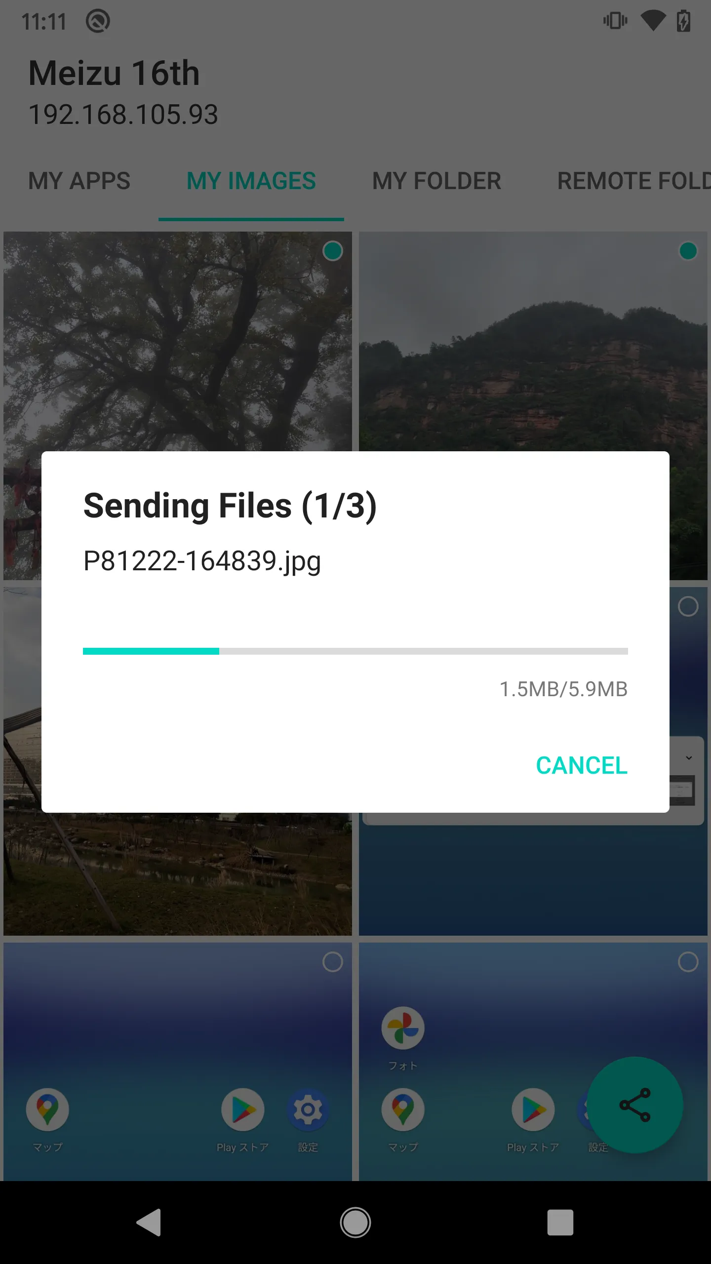 tFileTransfer: File Share Tool | Indus Appstore | Screenshot