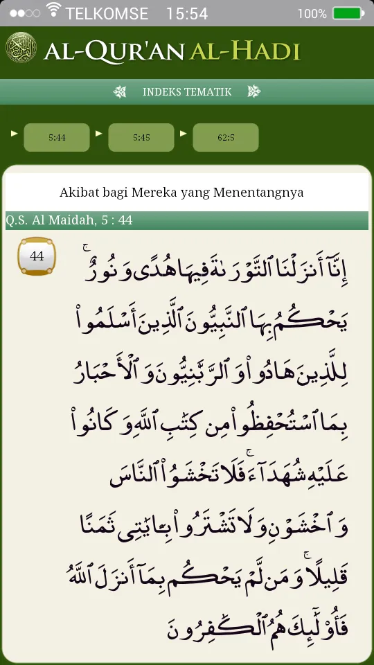 Al-Quran al-Hadi | Indus Appstore | Screenshot