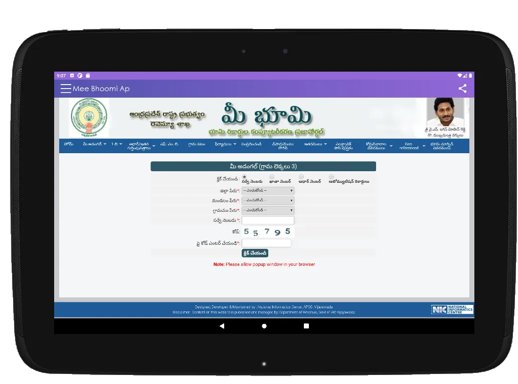 AP Mee Bhoomi మీ భూమి Land ROR | Indus Appstore | Screenshot