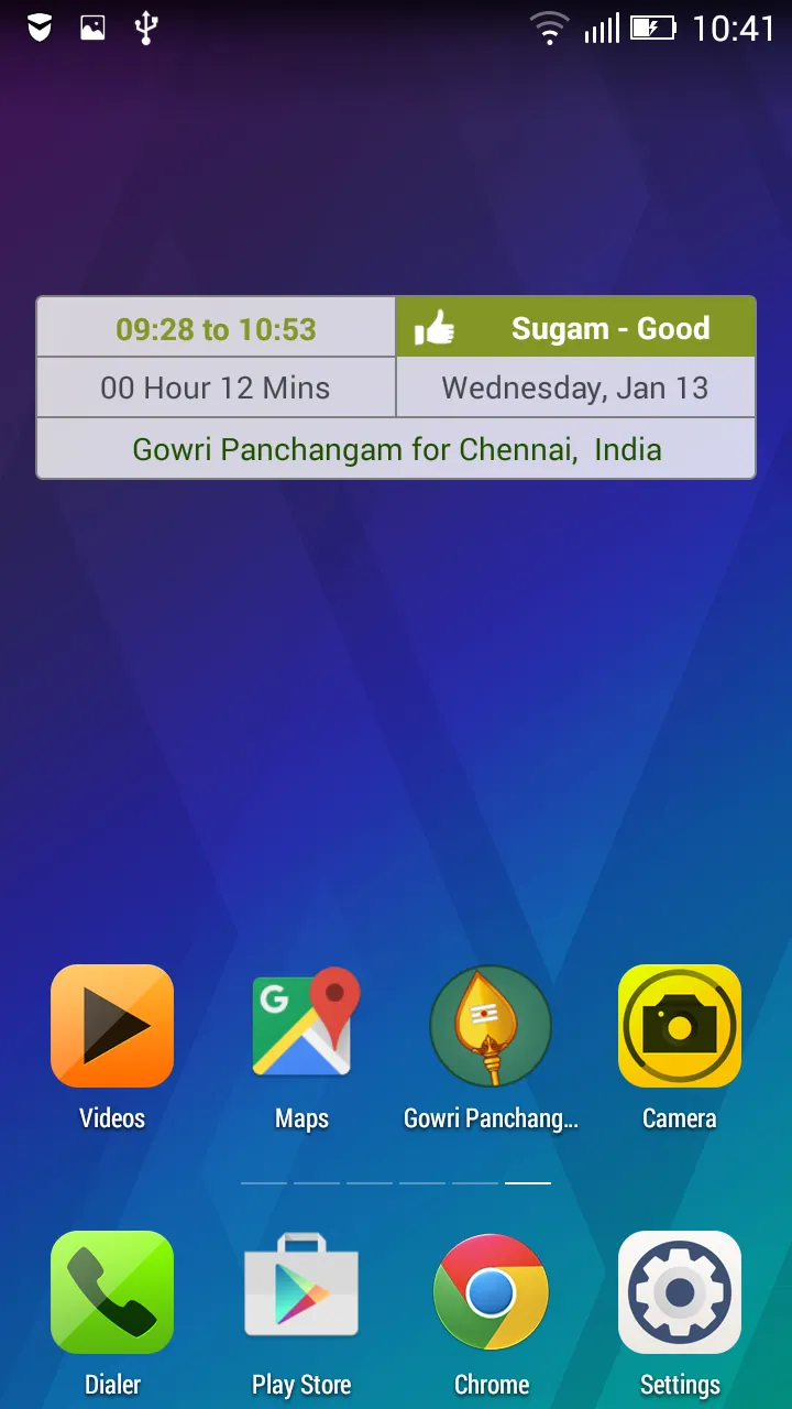 Gowri Panchangam | Indus Appstore | Screenshot