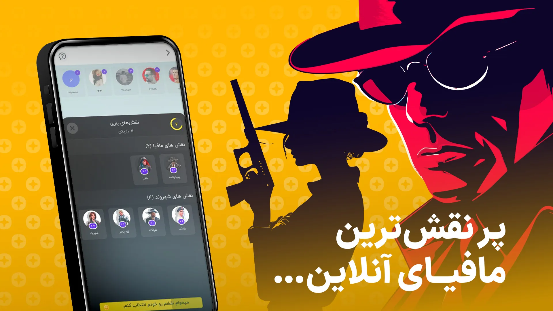 Panco | Games to play together | Indus Appstore | Screenshot