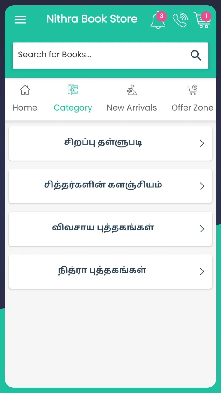 Nithra Books Tamil Book Store | Indus Appstore | Screenshot