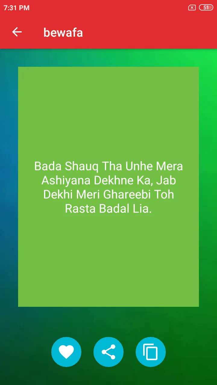 Punjabi Status | Indus Appstore | Screenshot